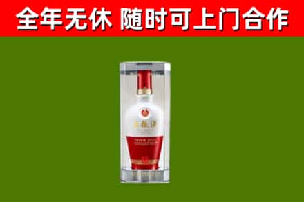 南安市回收五粮液行情