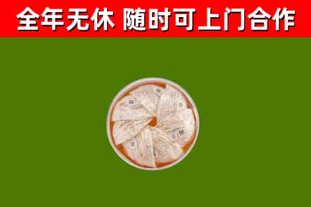 南安市回收燕窝价格