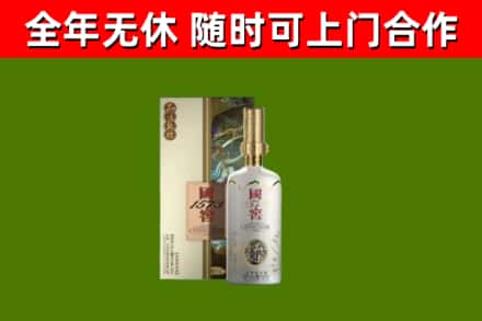 南安市回收国窖1573价格