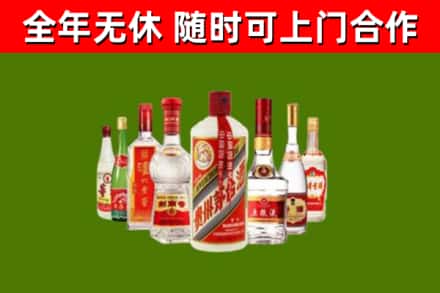 南安市烟酒回收八大名酒.jpg