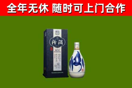 南安市烟酒回收汾酒.jpg