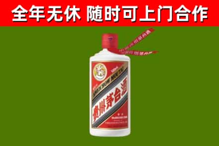 南安市回收飞天茅台酒