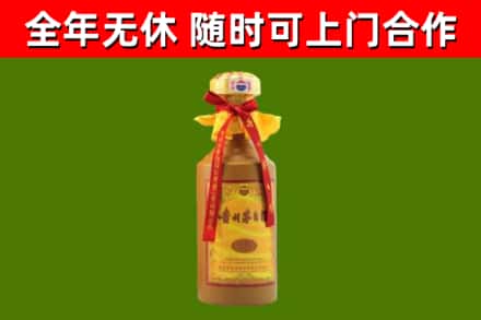 南安市烟酒回收15年茅台酒.jpg