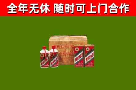 南安市烟酒回收80年代茅台酒.jpg