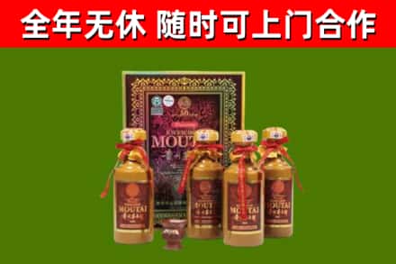 南安市烟酒回收50年茅台酒.jpg