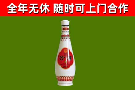 南安市烟酒回收瓷瓶汾酒.jpg