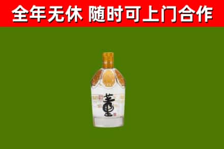 南安市烟酒回收董酒.jpg