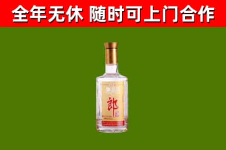 南安市回收郎酒