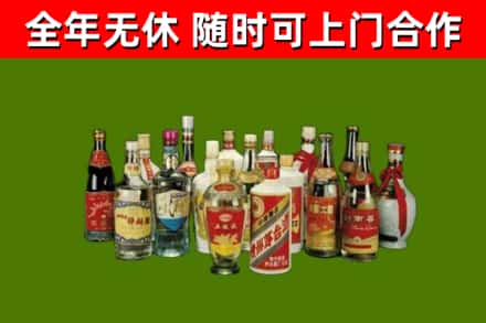 南安市回收白酒