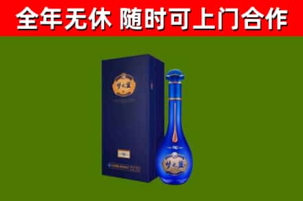 南安市烟酒回收老梦之蓝酒.jpg
