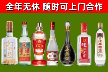 南安市回收名酒