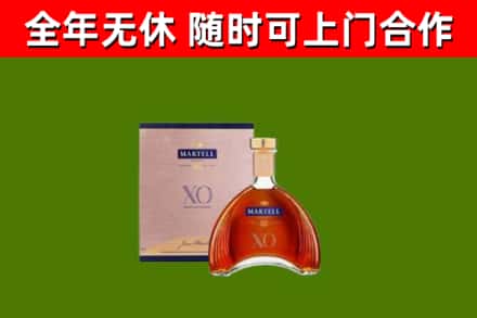 南安市烟酒回收马爹利洋酒.jpg