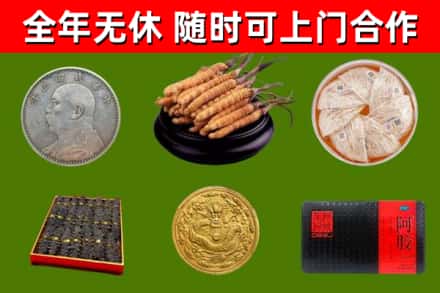 南安市烟酒回收名贵礼品.jpg